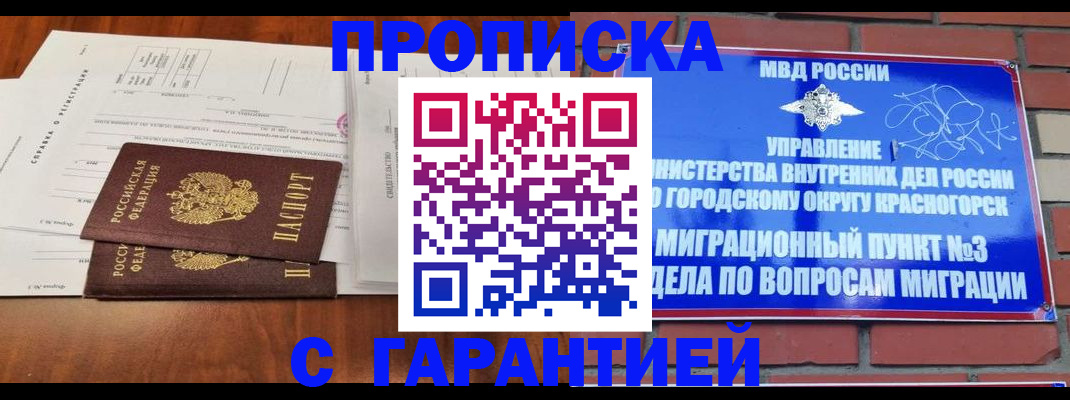 найти адрес прописки в Шуе