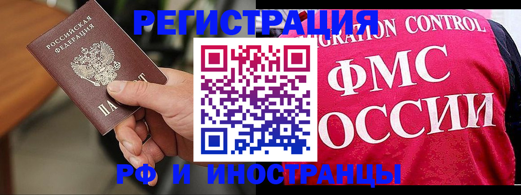 временная регистрация госуслуги в Шуе
